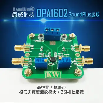 

OPA1602 SoundPlus high performance low noise low distortion amplifier module 35MHz bandwidth