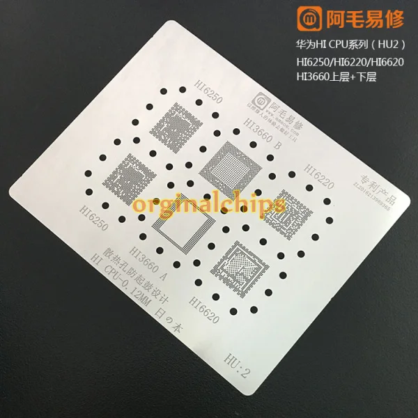 

1pcs High quanlity BGA reballing Solder template stencil Chipset for Hi CPU Hi6250 Hi6620 Hi3660