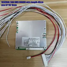 Плата защиты аккумулятора 16 серий 3.7V50A для электрический
