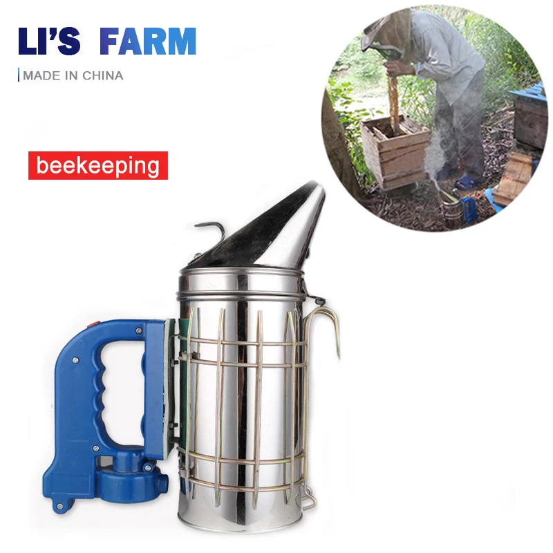 Electric Beekeeping Supplies Stainless Steel Bee Smoker Beekeeping