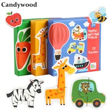 Candywood деревянные игрушки головоломки животное/движение/овощи большой кусок головоломки детские дети для раннего развития игры