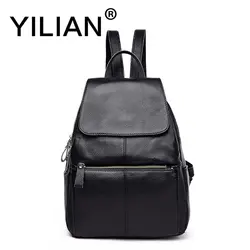 YILIAN 2018 новые женские рюкзак натуральная кожа сумка с большим Ёмкость классический черный коровьей рюкзак мешок 1001