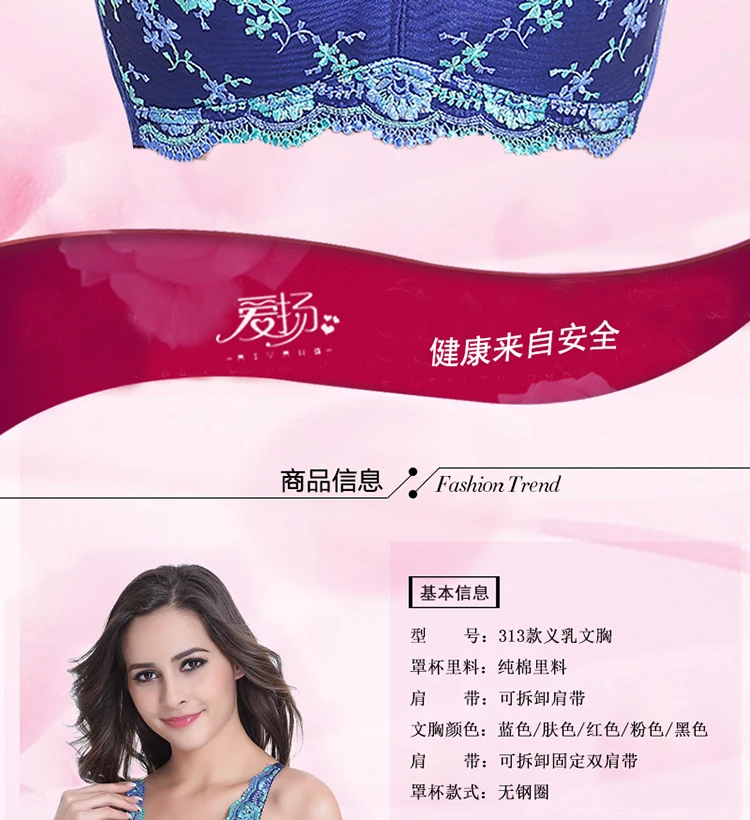 Lady Mastectomy Women Bra No Pad Breast Cancer Patients Bra Fake Breasts After Breast Cancer Surgery Fake Breast Bra B-2529