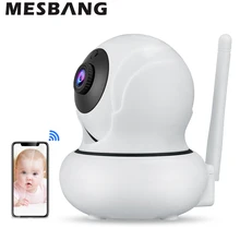 New P2P pan tilt 1080P wifi IP camera home 2MP CCTV Camera wireless IP security wifi