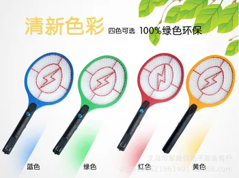 

Removable Battery Rechargeable Flywheel Electric Pest Control Insect Zapper Fly Mosquito Killer Bat Bug Wasp With LED Illuminati