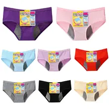 Женское нижнее белье для менструального периода, Модальные хлопковые трусики, бесшовные физиологические XL