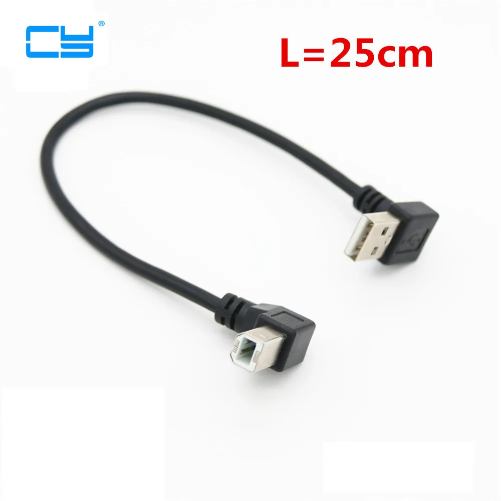 

Down Angled to Down Angled 90 degree USB 2.0 Male to B type Male Cable for Printer scanner Hard Disk 25cm