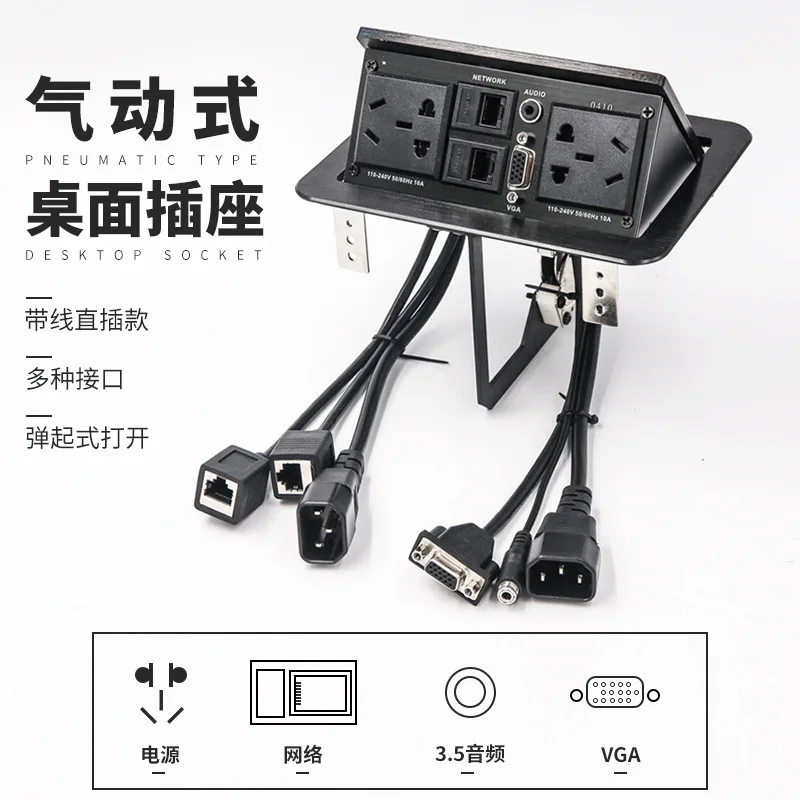 LB-0410 Многофункциональный пневматические подпрыгивая desktop гнездо алюминиевый