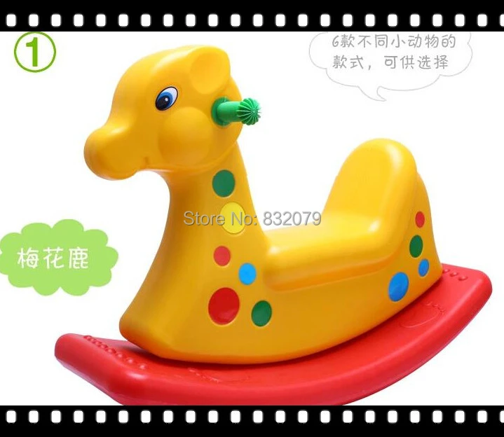 seesaw horse toy
