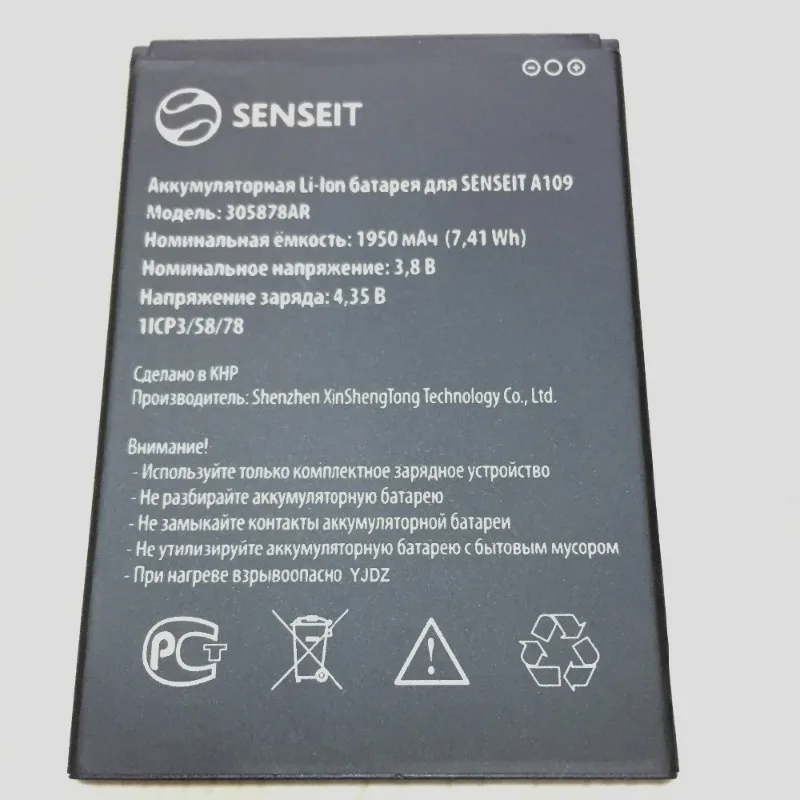 Senseit a109 аккумулятор