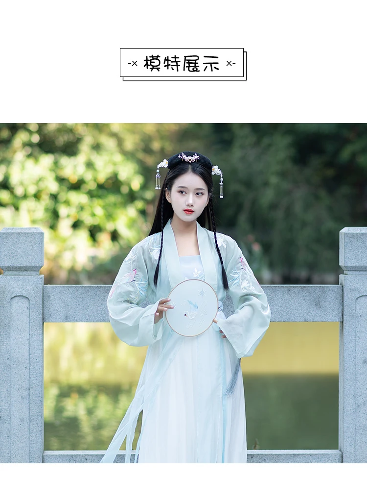 Hanfu женское китайское платье Китайский древний костюм сказочной принцессы традиционное женское платье ханфу и костюм для девочек