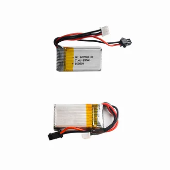 

2 pcs Li on Lipo Battery 7.4V 650mAh SM plug For RC H8C DFD F183 Rc Quadcopter Drone Helicopter Bateria Lipo