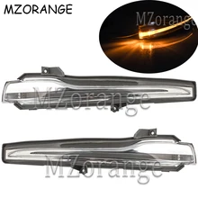 Автомобильный светодиодный светильник с зеркалом заднего вида для Mercedes-Benz CLASS W205 W222 W213 X205, сигнальный светильник с крыльями, индикаторная лампа, левая и правая