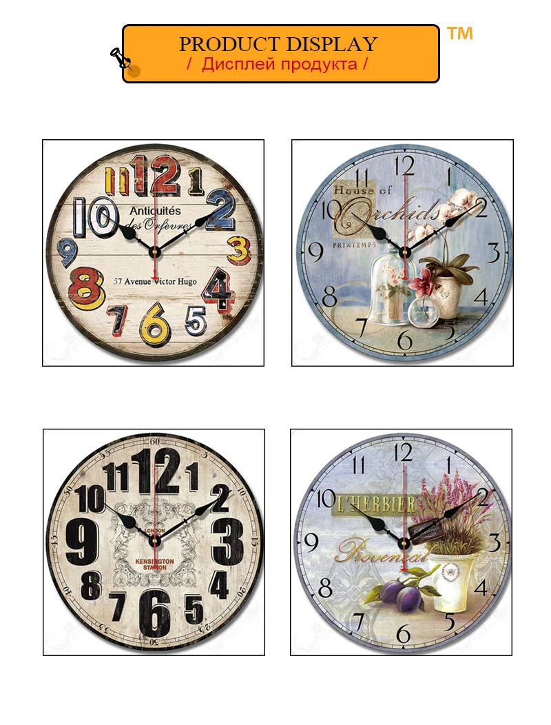 horloge (4)