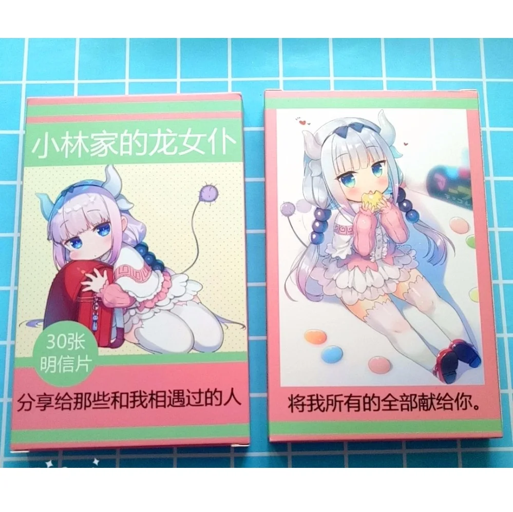 30 Sheets-Set Anime Miss Kobayashi's Maid Paper Postcard Collection Card-Greeting Card Gift Card