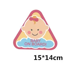 15*14CM Car Sticker BABY ON BOARD Car Wrap Decal Waterproof Safe Moto Car Accessories Lovely Colorful Warning Mark Car Stickers 15*14CM Car Sticker BABY ON BOARD Car Wrap Decal Waterproof Safe Moto Car Accessories Lovely Colorful Warning Mark Car Stickers