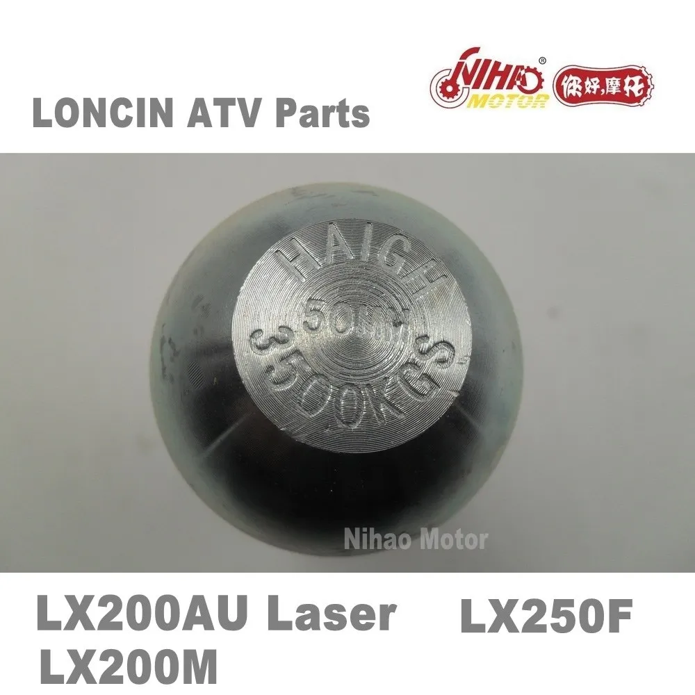 LX 162 мотовездеход LONCIN части прицеп шар LX250 LC171FMM LX250F 250cc Quad GoKarts Запасные детали - Фото №1