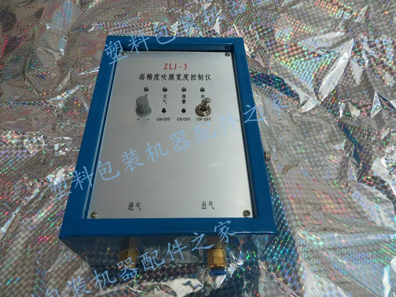 ZLJ-3 