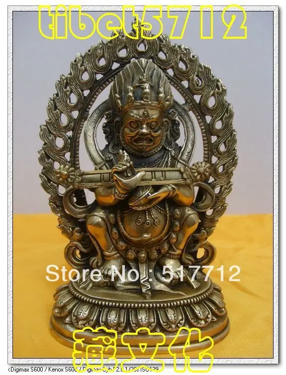 free P&ampP*****It measures approximately 16 cm Tall 10 X 6 |