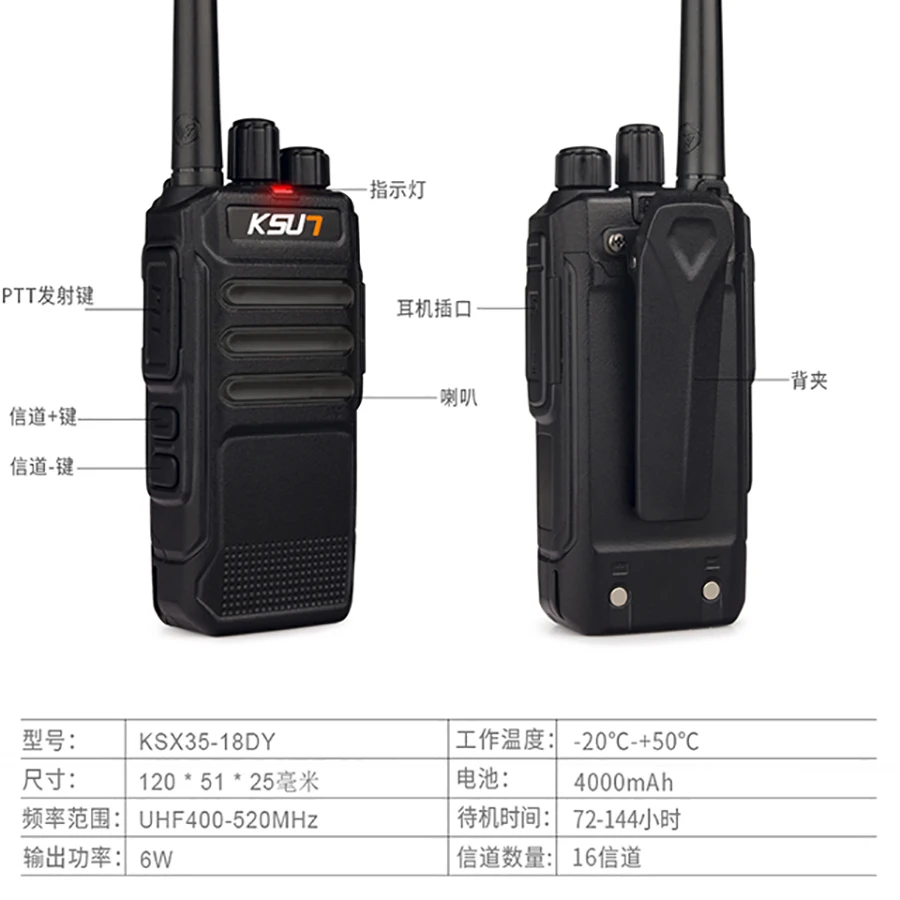 KSUN Walkie-Talkie Civil Kilometer миниатюрный Открытый Ручной платформы небольшой мини домофон 6 Вт высокой мощности