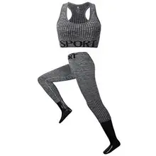 Женский модный комплект одежды для фитнеса с принтом, полосатый бюстгальтер, стандартные спортивные, повседневные штаны, комплект из 2 предметов, все сезоны