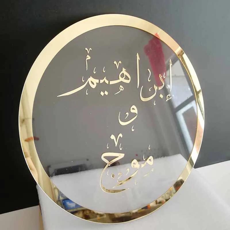 Arabic Round Wedding Name Personalized Mirror Acrylic Frame Arabic Baby Name Sign Circle Shape Party Decor Guest Gifts