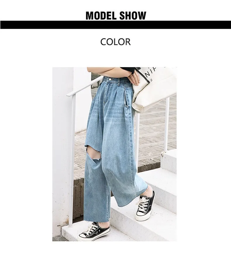 High Waist Jeans Wide Leg Pants Women Hole Ripped Casual Loose Denim Pants Femme Fashion Cool Blue Trousers Summer New