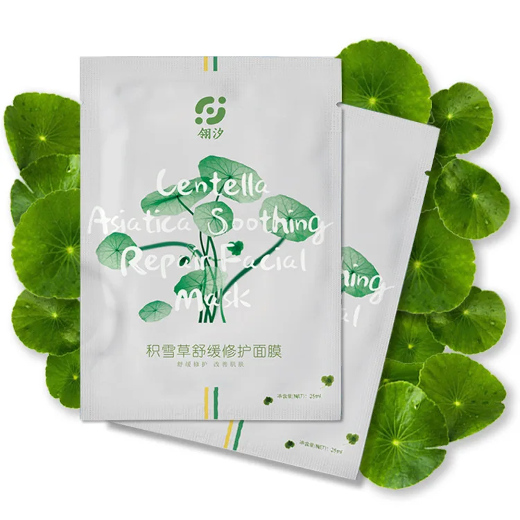 

LINGXI Face Mask Sheet Cosmetic Natural Skin Care Beauty Facial Masks Organic Centella Asiatica Extract Face Masks Moisturizing