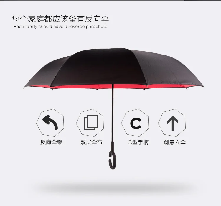 Drop shipping Windproof C-type Folding reverse umbrella hands-free rain/sun women/men outdoor double Layer Inverted zizihua