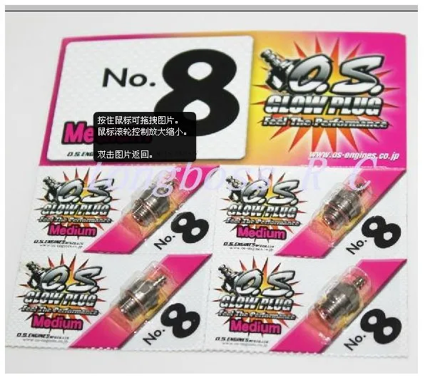 O S OS8 medium plug N Glow Plugs No 8 OS 8