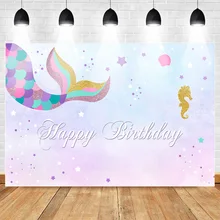 Тематический фон для фотосъемки в стиле русалки на день рождения, золотой морской конек, синие и фиолетовые блестящие декорации, торты, украшения для баннеров