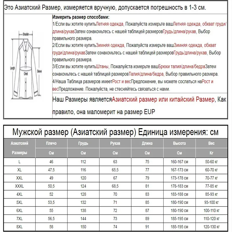 XIYOUNIAO зимняя куртка Для мужчин пиджаки дышащий 7XL 8XL ветровка мужской Multi-pocket parka пальто флис военные капюшоном пальто