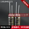 Passive Components