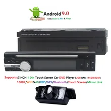7 “universale Singolo 1 din Android 9.0 Quad Core Car DVD player GPS Navi AutoRadio Per BMW 2 GB + 16 GB Wifi BT 4G volante RDS