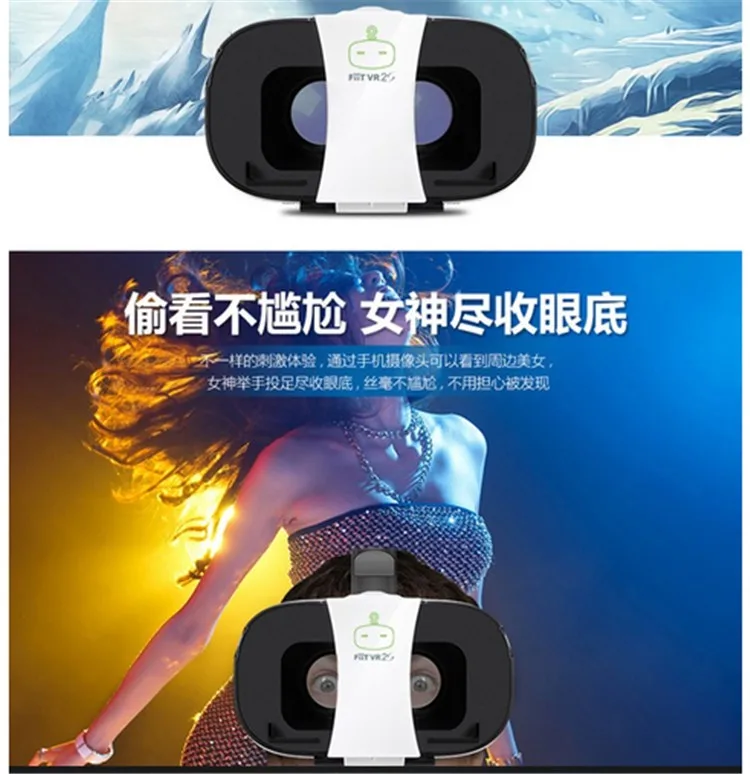 FIIT VR 2S Plastic Version Virtual Reality 3D Glasses Box Google Cardboard Oculos Rift Gear VR for 4.0-6.5 Smart Phone (3)