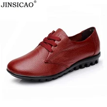 Большие размеры 35-43, женская обувь из натуральной кожи на плоской подошве со шнуровкой, женская кожаная обувь для отдыха, женские весенне-осенние плоские туфли для мамы