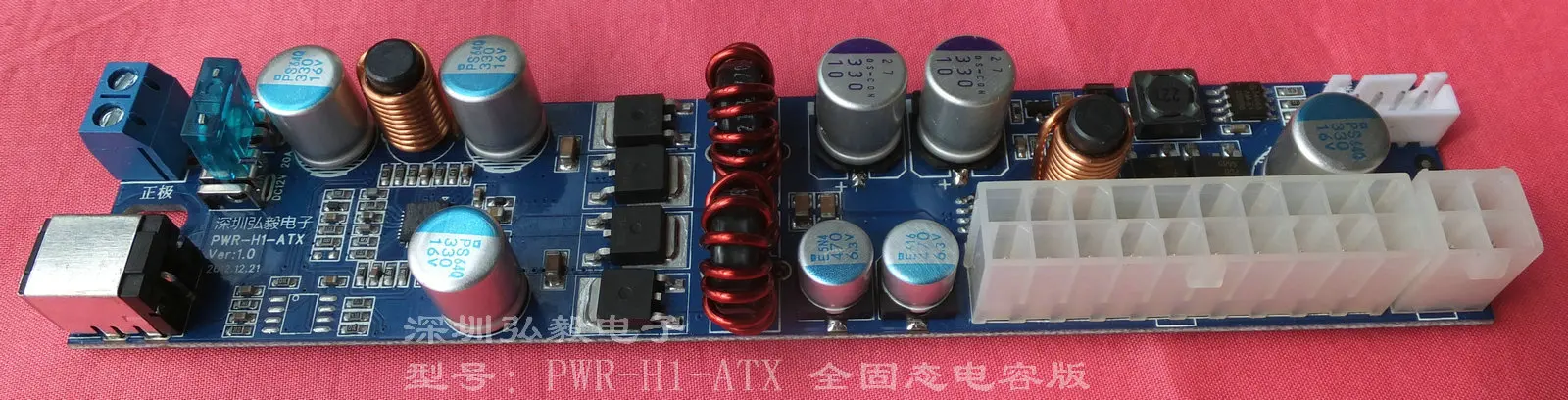 

DC-ATX power module fan HTPC power supply 250W all solid state capacitor version