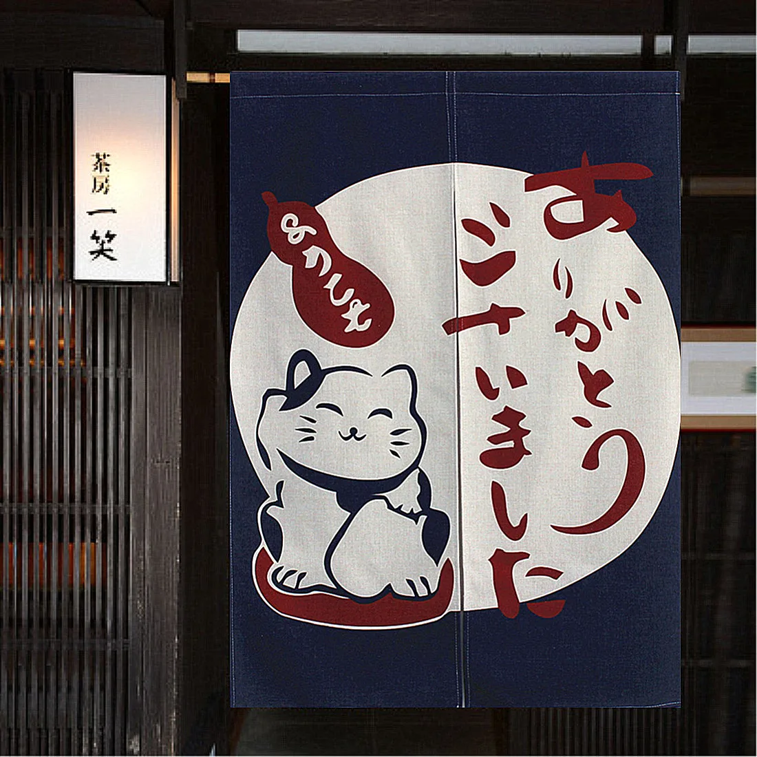 MYRU Lucky Cat японский занавес Noren хлопок лен Kanji дверной проем | Дом и сад