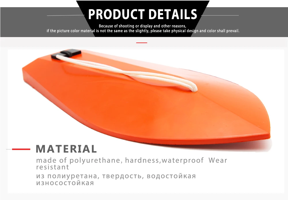 Hunt House K-Type fishing diving board trolling board made of polyurethane waterproof sea fishing boat with artificial bait (1)