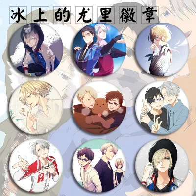 

12 Types YURI!!! on ICE Figure Model Brooch Pins Broches Round Tinplate Badge For Bag Lapel Fans Gift Fashion Jewelry Children