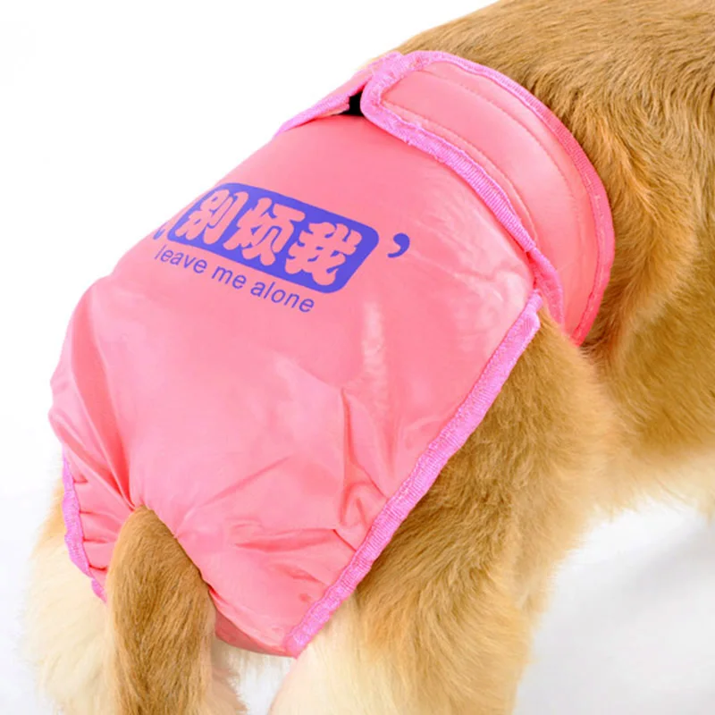 New Arrival Adjustable Pet Dog Physiological Panties Breathable Female