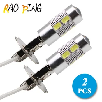 

Raoping 2PCS H3 LED High Power LED Fog Light Bulb 5630 5730 Fog Signal Turn Light Driving Bulb Lamp 12V White