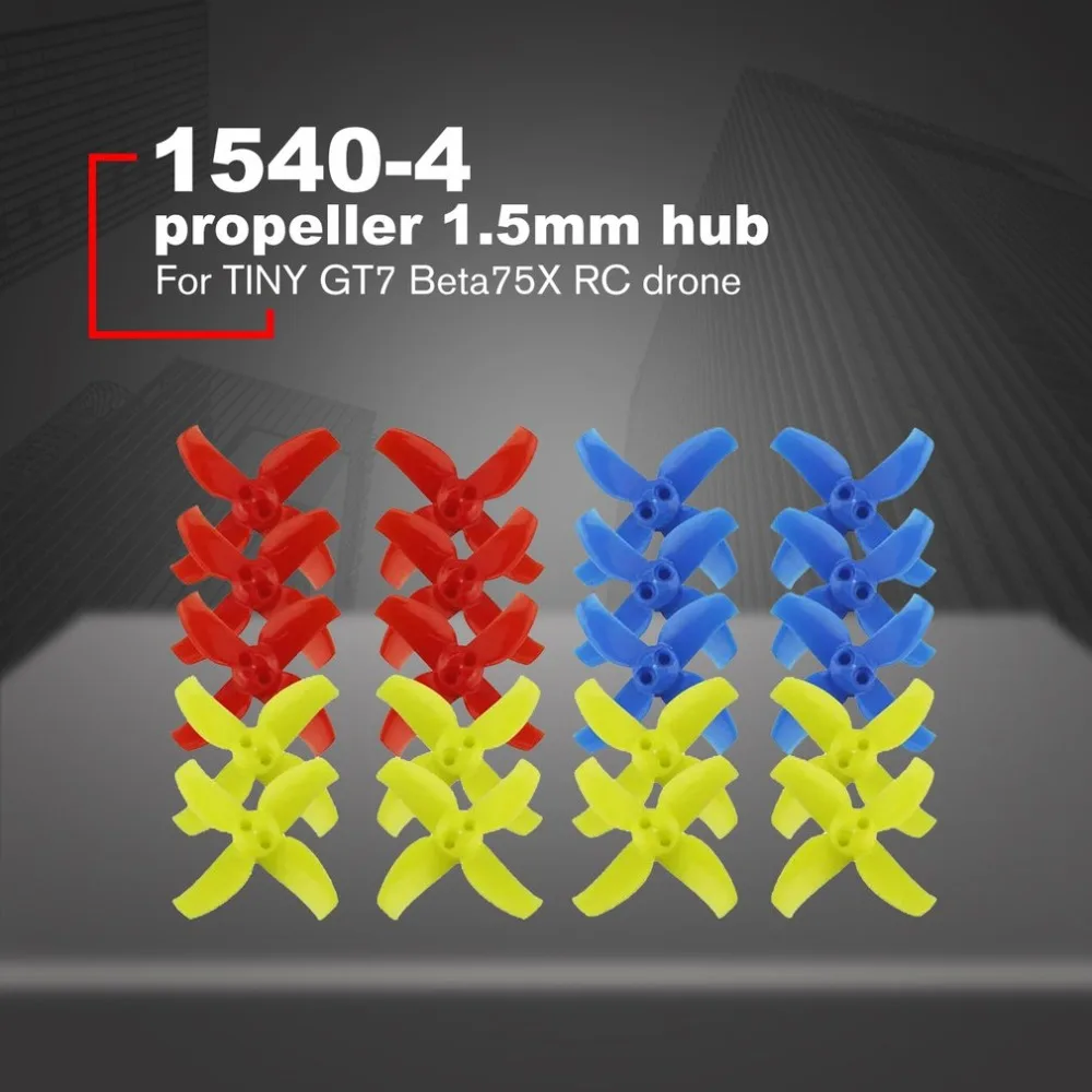 10 пар в комплекте; LDARC 1540 40 мм 4 Лопасти пропеллера 1,5 мм концентратор вращение по часовой стрелке и против набор реквизита для крошечные GT7