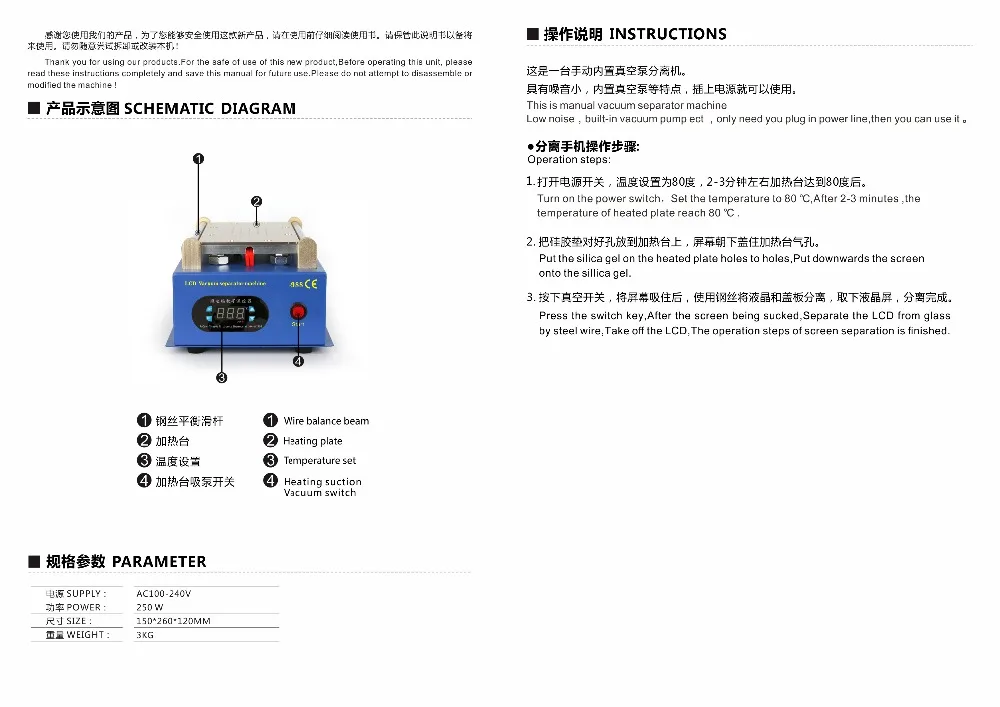 TBK-988 Новые Черный 7 дюймов ЖК отделения с Встроенный вакуумный насос Сенсорный экран сепаратор машина для ремонта мобильного телефона