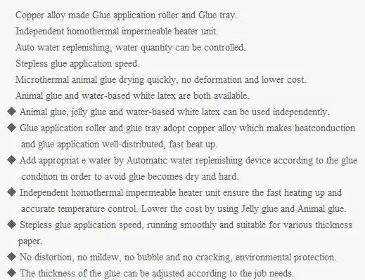 glue coating machine 6_conew1