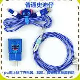 Стиль мультяшный usb-кабель Winder протектор для наушников комплект кабель Стикеры для намотки спиральный usb-шнур с зарядным устройством для Iphone для samsung S6 S7 - Цвет: Stitch