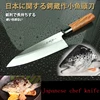 Free Shipping High Quality Professional Fish Knife Japanese Style Lancet Sashimi Sushi Salmon Beef Knife Cooking Cleaver Knives ► Photo 2/4