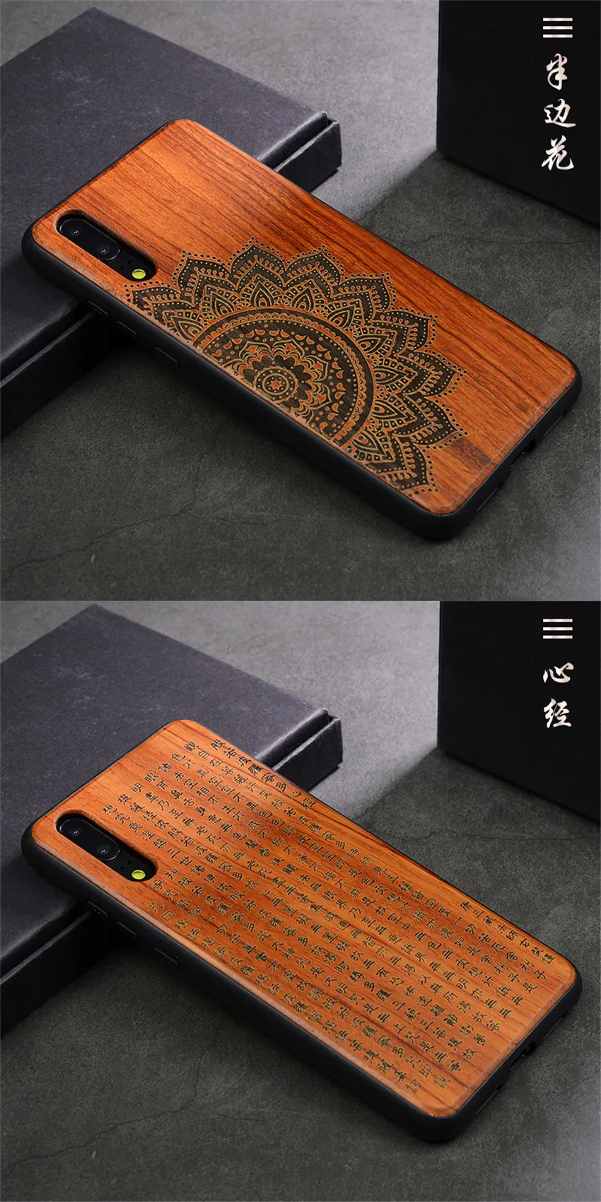 Carved Wood Case For Huawei P20 Pro Shockproof  TPU Bumper Cover For Huawei P20 Lite Case Wood Shell P20 Pro (11)