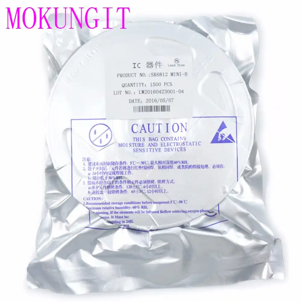 1500 шт. DC5V SK6812 (4 контакта) 3535 MD (аналогично WS2812B) адресуемый цифровой rgb полный цвет