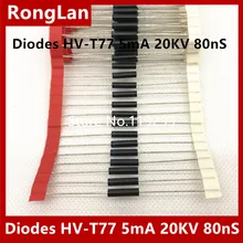 [BELLA] резистор высокое напряжение высокая диодный измеритель напряжения s HV-T77 с высоким уровнем диодный измеритель напряжения 5mA 20KV 80nS-100 шт./лот
